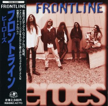 Frontline - Heroes (1997)