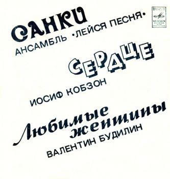 Various Artists -  (1975)