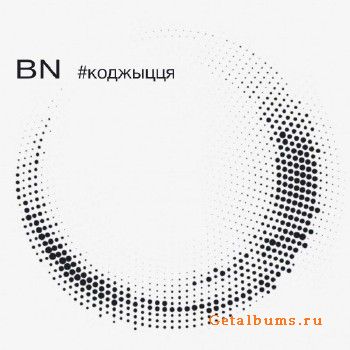   (:B:N:) - # (2018)