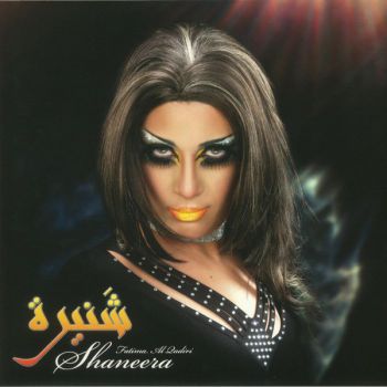 Fatima Al Qadiri - Shaneera (EP) (2017)