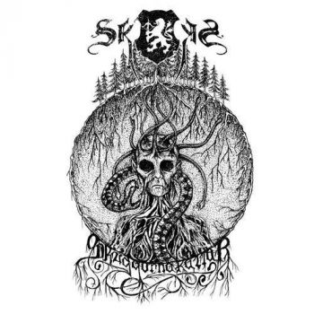 Skogen - Skuggorna Kallar (2018)