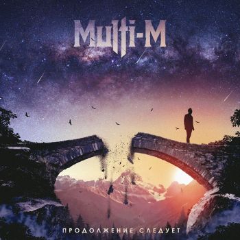 Multi-M -   (2018)