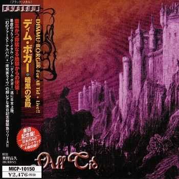 Dimmu Borgir - For All Tid (Japan Edition) (1994)