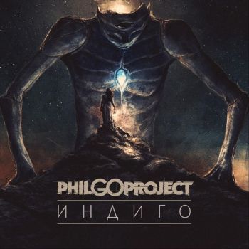 Philgo Project -  (2018)