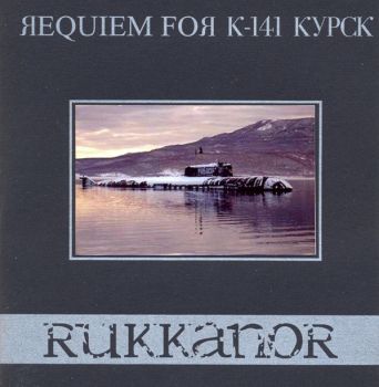 Rukkanor - Requiem For K-141 KYPCK (2004)