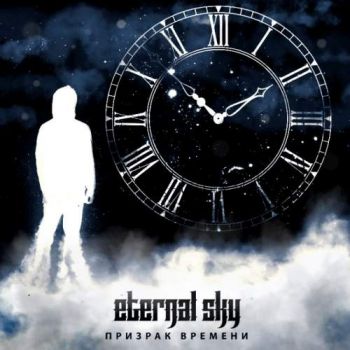 Eternal Sky -   (2018)