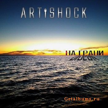Artishock -    (2018)
