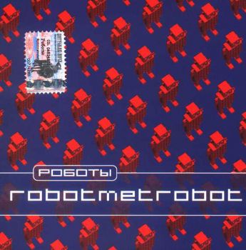  - Robotmetrobot (2003)