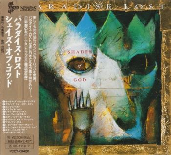 Paradise Lost - Shades Of God (1992)