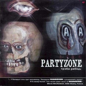 Partyzone -  i (2002)