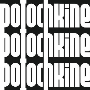 Potochkine - Potochkine (EP) (2018)
