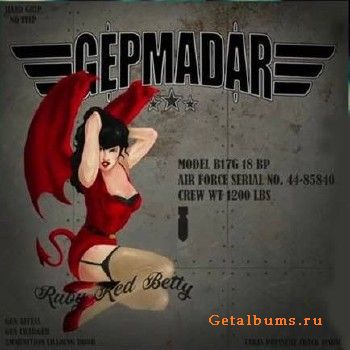 Gepmadar - Gepmadar (2018)