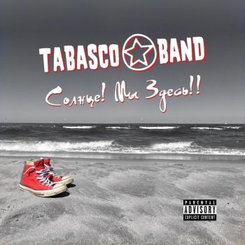 Tabasco Band - !  !! (2018)
