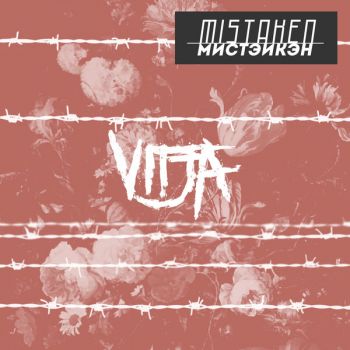 Vitja - Mistaken (2018)