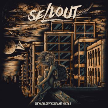 Sellout -   .  2 [EP] (2018)