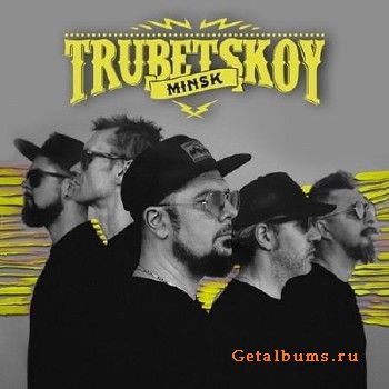 Trubetskoy -  [EP] (2018)
