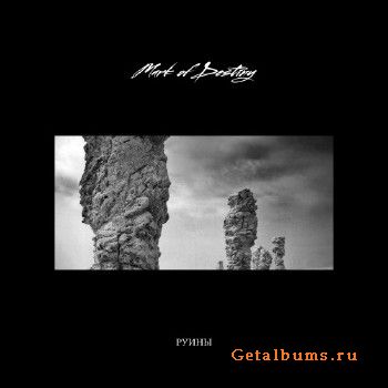 Mark of Destiny -  (2018)