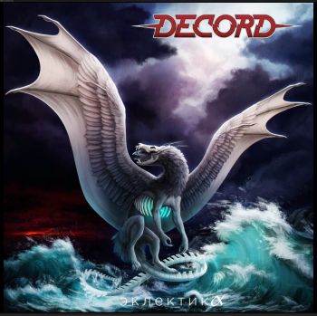 DeCord   (2018) 