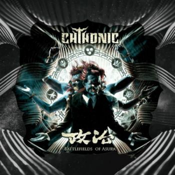 Chthonic - Battlefields Of Asura (English + Taiwanese Version) (2018)