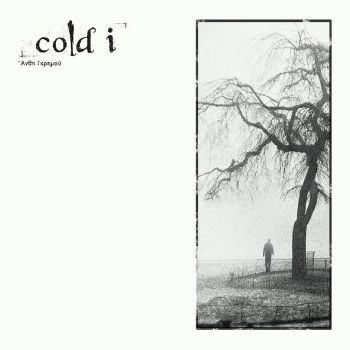 Cold I - Cliff Flowers (EP) (2018)