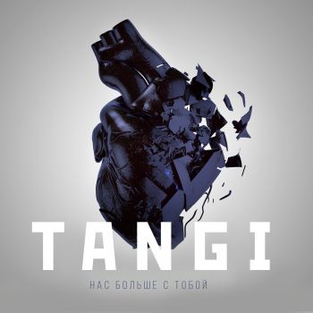 Tangi (ex-Tango Cocaine)      (2018) 