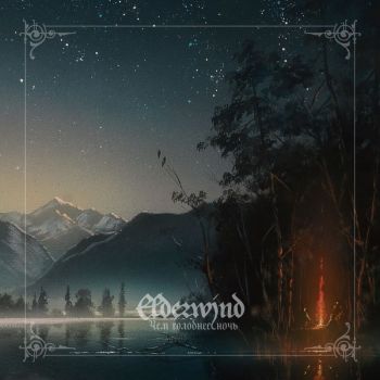 Elderwind -    (2018)