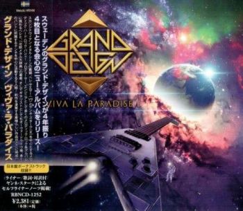 Grand Design - Viva La Paradise (Japanese Edition) (2018)