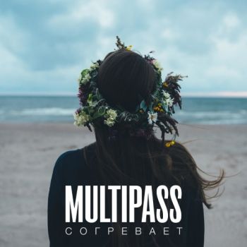 Multipass   [EP] (2018)