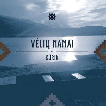 Veliu Namai - Kurir (2018)