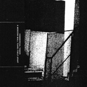 Commercial Tower - A Moscow Mall Tears Itself Apart (EP) (2018)