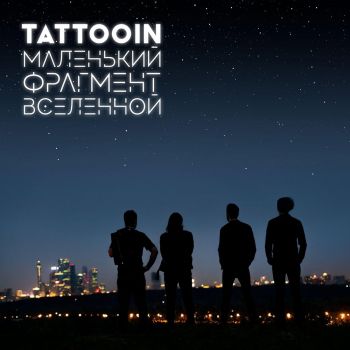 TattooIN -    (2018)