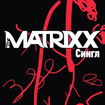 The Matrixx -  (Single) (2018)