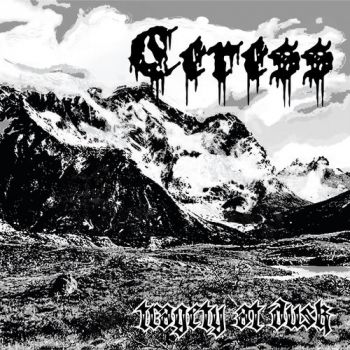 Ceress - Tragedy At Dusk (2019)