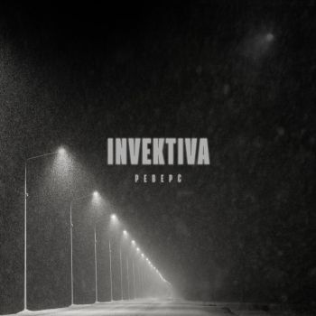 Invektiva -  [EP] (2019)