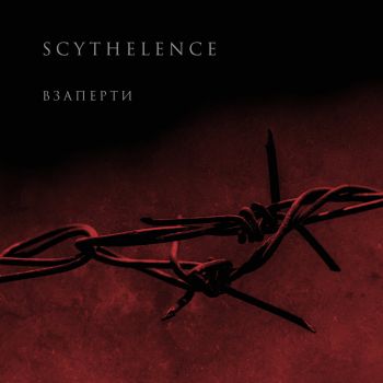Scythelence -  (2019)