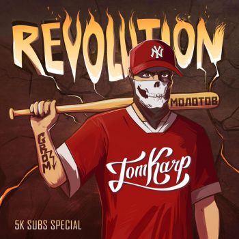 TomKarp - Revolution (EP) (2019)
