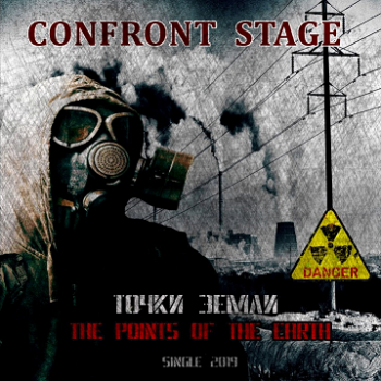 Confront Stage -   (single) (2019)