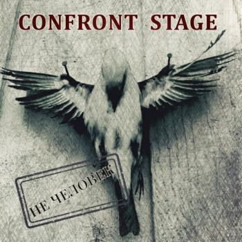     Confront Stage