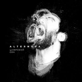 ALTERNOVA -   [EP] (2019)