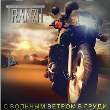 Tranzit -      (2019)