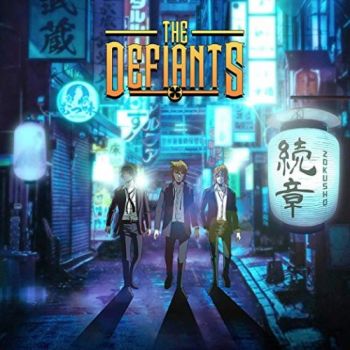 The Defiants - Zokusho (Japanese Edition) (2019)