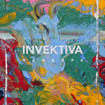 Invektiva -  (2019)