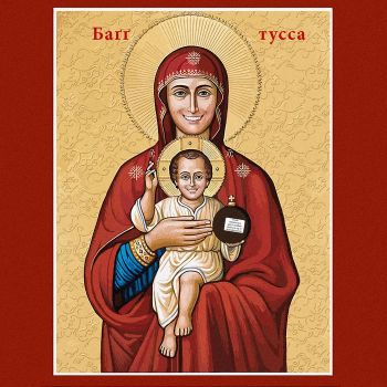 баггтусса - Bagg Tussa (2019)