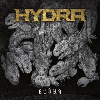 Hydra -  (2019)