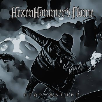 HexenHammer's Flame -  (2019)