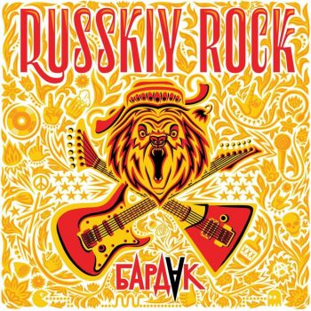  - Russkiy Rock (2019)