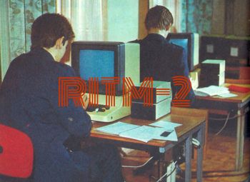 RITM-2 - Computer Center (EP) (2019)