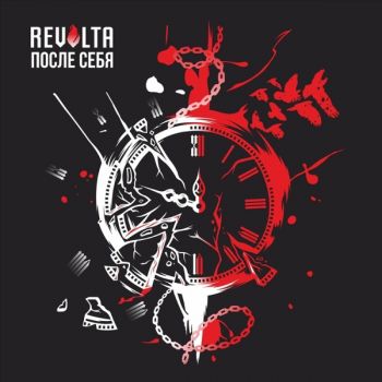 Revolta -   (2019)