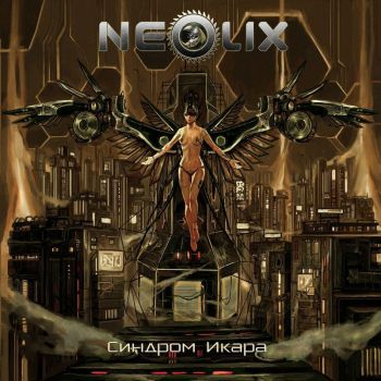 NeoliX -   (2019)