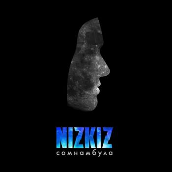 Nizkiz -  (2019)